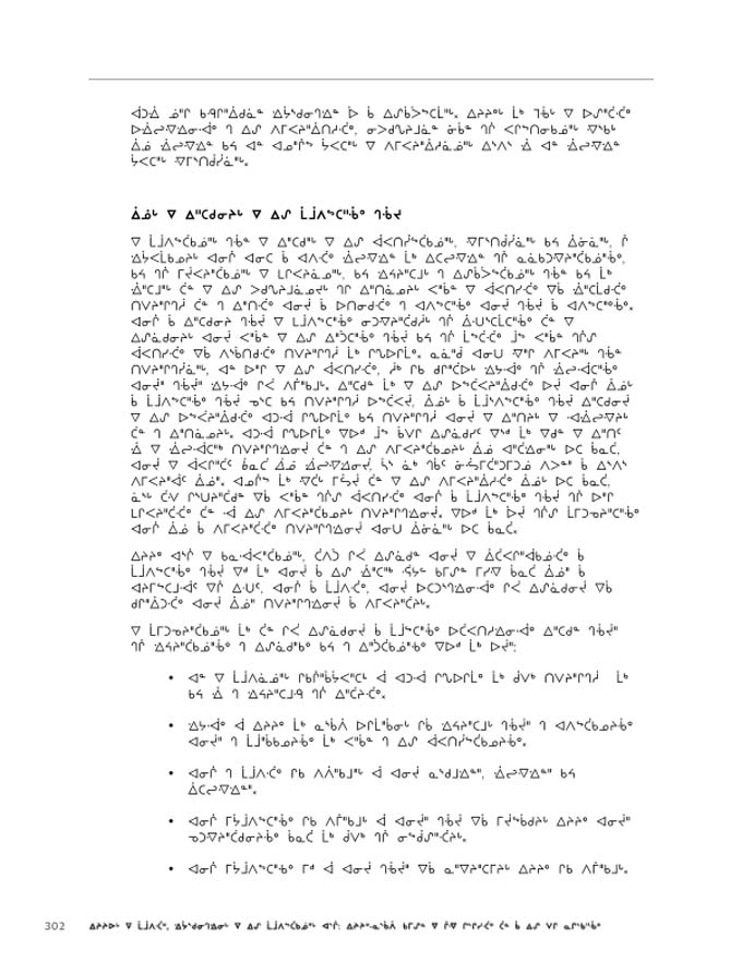 2012 CNC AReport_4L_C_LR_v2 - page 302